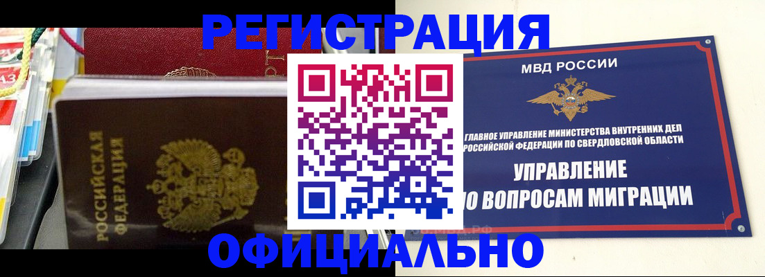 форма 3 в Николаевске